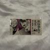 I Started Working As a Teacher At a Monster School! Museum Epos Card Benefit Takahashi Akira Dark