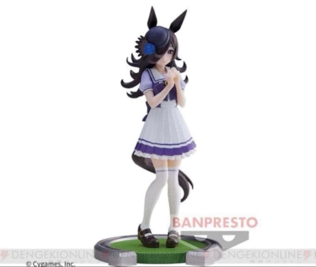 Uma Musume Pretty Derby Figure Rice Shower Uniform