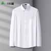 FIRS Men's Long-Sleeve Non-Iron Business Casual Shirt