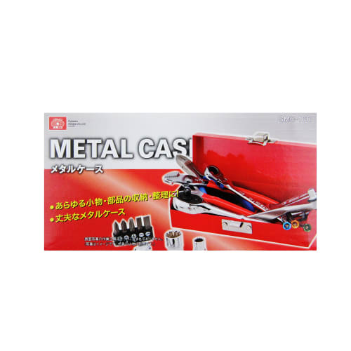 SK11 Metal Case SMC-16R 157 X 70 X 36mm