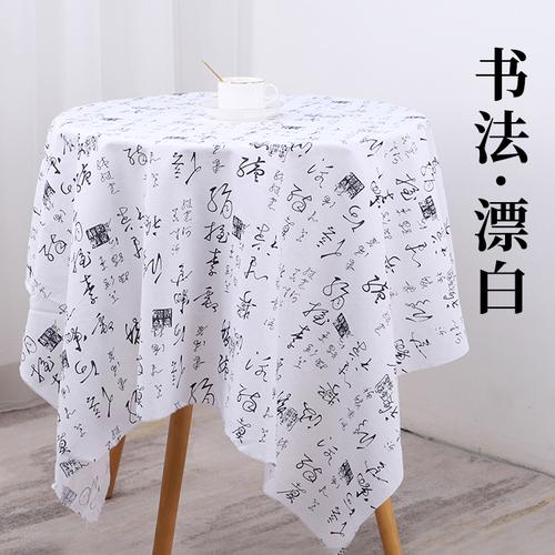 150x50cm Calligraphy Cotton Linen Chinese Style Printed Fabric For Tablecloth Pillow Sofa Fabric Handmade DIY Fabric TJ20785