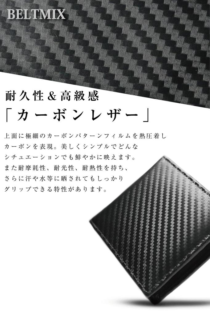 BELTMIX Carbon Leather Bifold Wallet with Bill Coin and Card Slots Carbon Navy Men's Compartment, Purse, (Design 1 [Card & Coin])