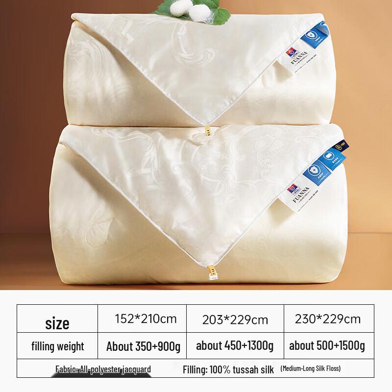FUANNA Всесезонный комплект постельного белья из 100% шелка тусса