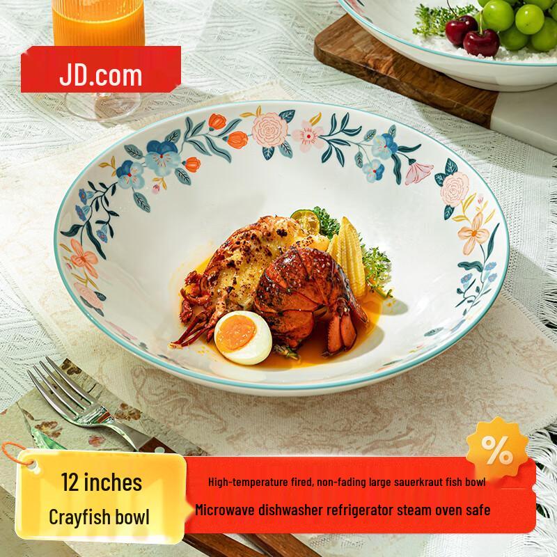 Jingdong American Style Ceramic Bowl