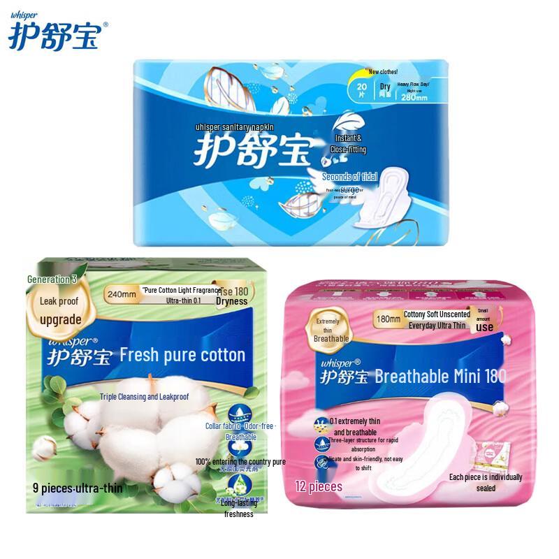 Whisper Sanitary Pads Assorted Pack
