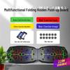 Portable Multifunctional Foldable Push-Up Board Stand for Cross-Border Use
