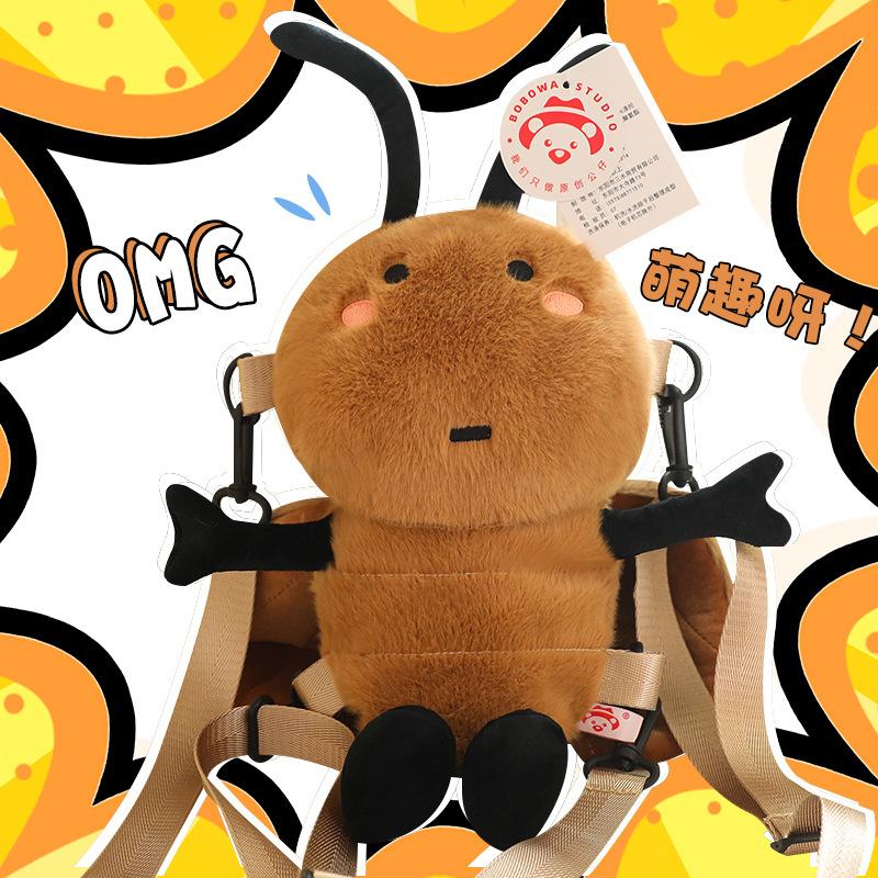 Viral Pobowa Cockroach Plush Backpack Ugly Cute Soft Toy Funny Birthday Gift