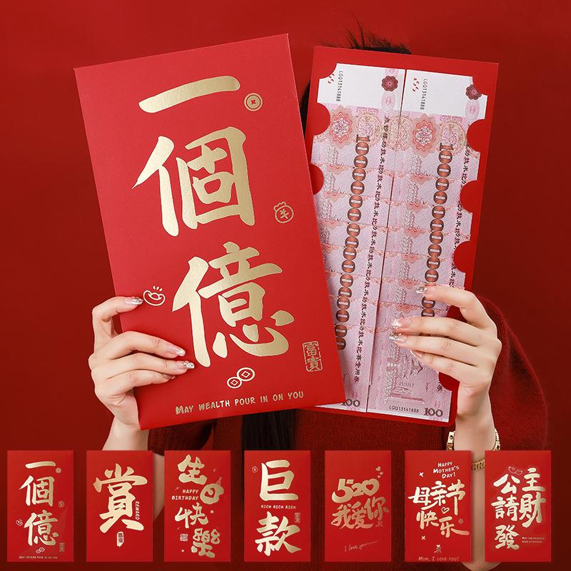 Große Frohes Neues Jahr Rote Umschläge Neujahrsgeschenk Große Geldtasche Frühlingsfest Geschenke Hochzeit Glückstasche Beste Wünsche Hongbao