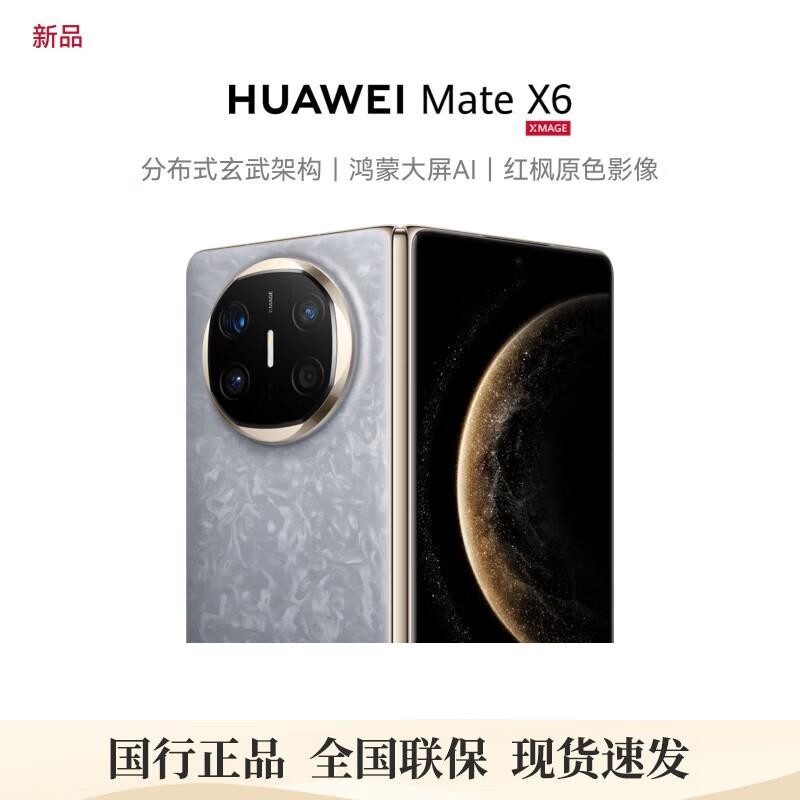 Huawei Mate X6 Foldable Smartphone (CN Version)