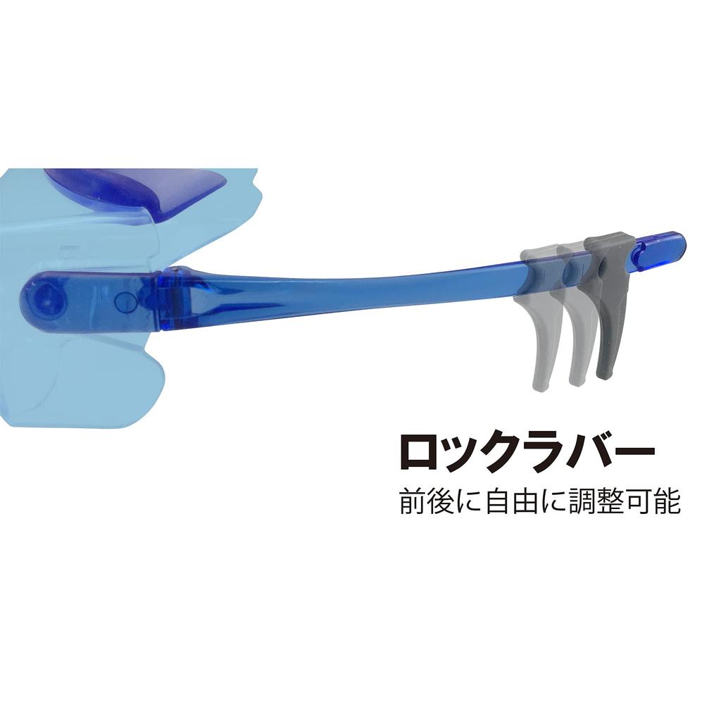 Yamamoto Kogaku YAMAMOTO High Visibility Over Glasses Protective Glasses Quality Inspection Paint Unevenness Detection Upper Cushion Bar Angle