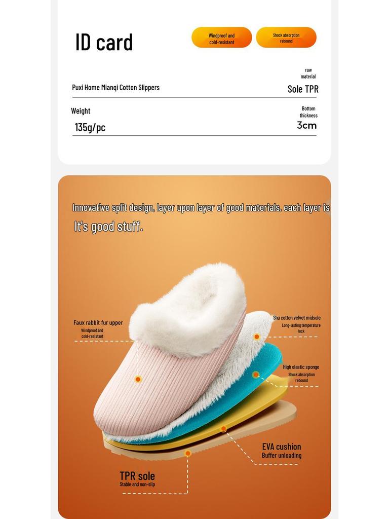 Damen Winter Plüsch Rutschfeste Baumwollpantoffeln - Gemütlicher Indoor-Komfort