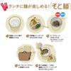 Thermos Bento Box Noodle Container Beige BE For Both Hot and Cold Insulation JEC-1000