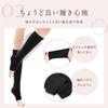 Compression Nighttime Compression Plus Open Calf Sleeping Socks 1 [bh Life] Women's Socks, Socks, Inflight, Size, Pregnancy, Toe, Support, (XXL,