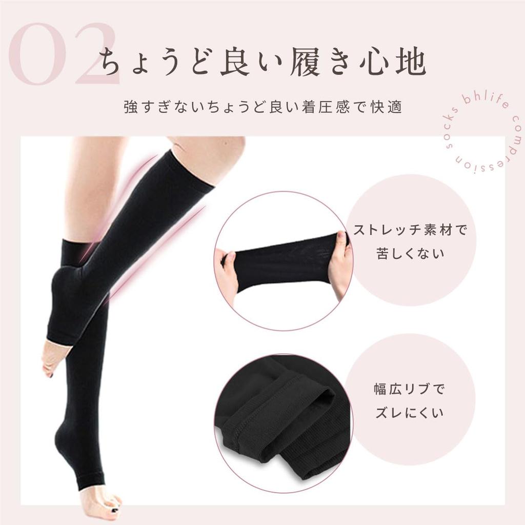 Compression Nighttime Compression Plus Open Calf Sleeping Socks 1 [bh Life] Women's Socks, Socks, Inflight, Size, Pregnancy, Toe, Support, (XXL,