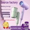 Foldable Electric Hair Dryer with Blue Light for Home & Dormitories – Constant Temperature Hair Care.