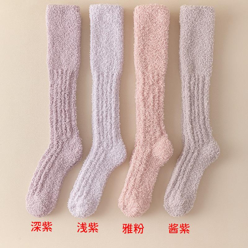 Thick socks men's coral fleece calf socks autumn and winter warm fleece thickened stockings couple home sleep floor socks