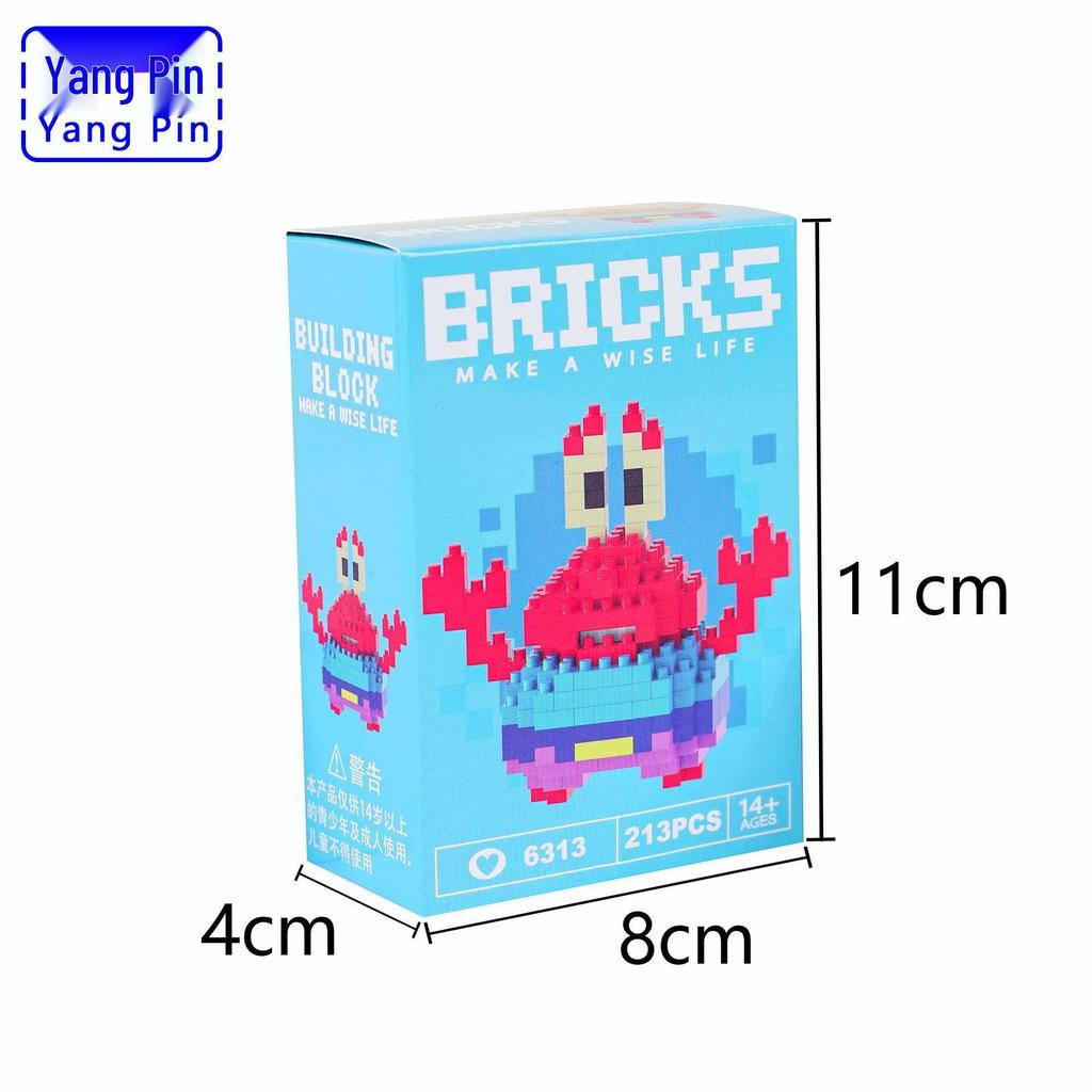Yangpin Micro-Particle Assembly Blocks, Compatible with Lego - Children's Educational Toys & Gifts.
