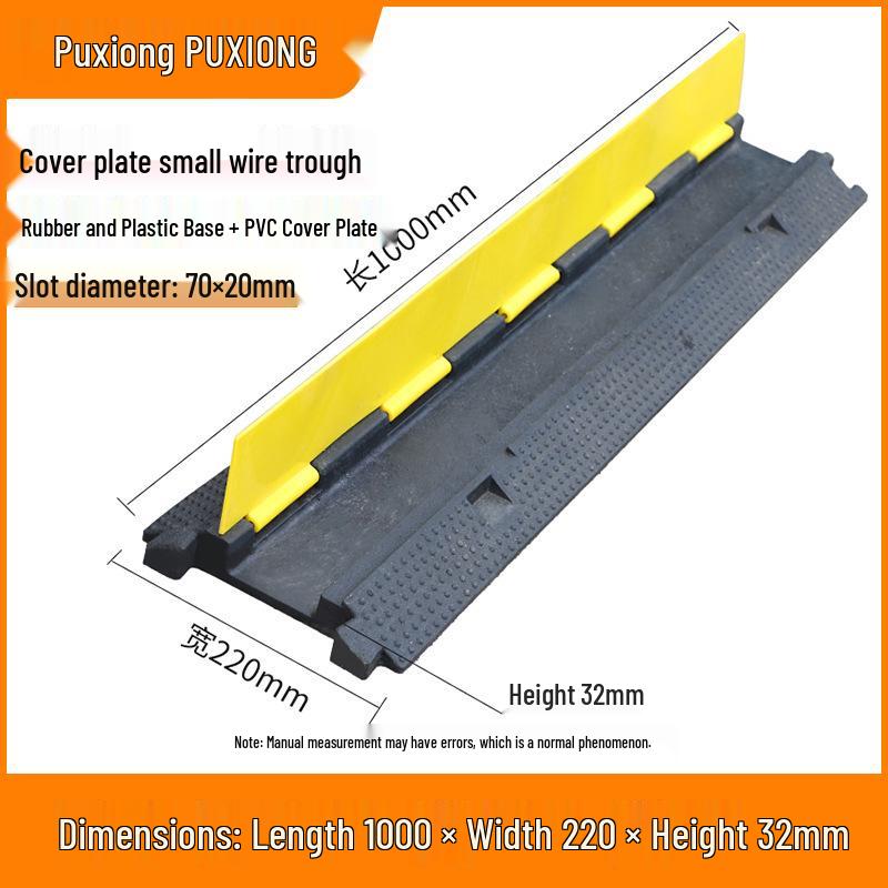 Indoor/Outdoor Speed Bump Cable Floor Cover: Cable Protection Trunking Trough