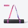 Yoga Mat Strap Belt Adjustable Sports Sling Shoulder Carry Strap Belt Exercise Stretch Fitness Equiment Elastic Yoga Belt