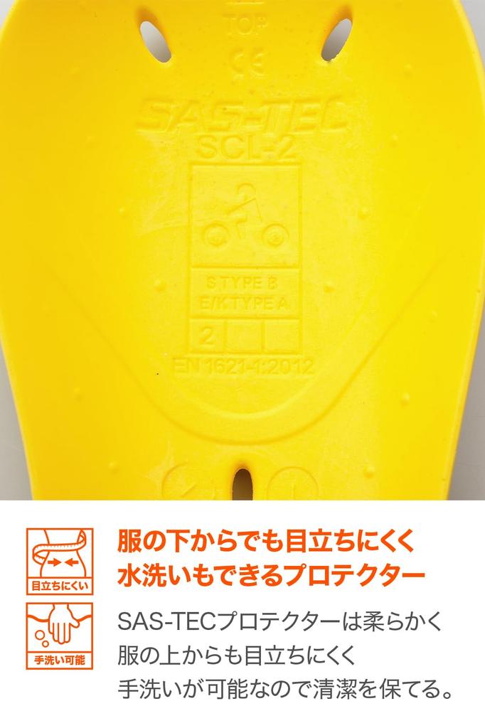 Daytona Motorradprotektor für und Groß Links und Rechts CE Level 92818 SAS-TEC Schultern, Ellbogen, Knie, Größe, Set, 2,