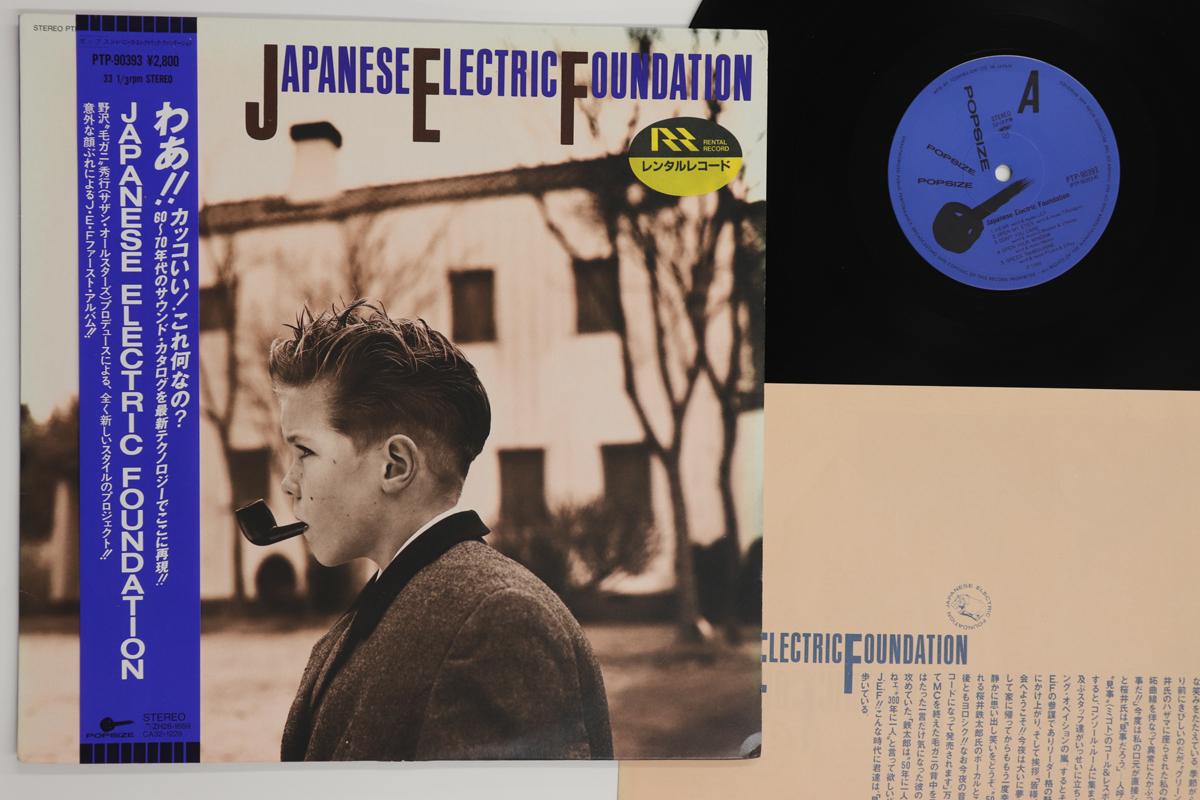 

LP Record JAPANESE ELECTRIC FOUNDATION - Japanese Electric Foundation PTP90393 POPSIZE 1986 Japan Obi Japanese Pop/Rock Used