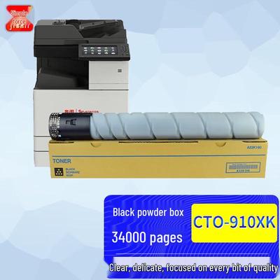 Jianli CTO-910 Series Compatible Toner Cartridges