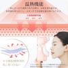 ANLAN LED Facial Beauty Mask, Facial Beauty Device, Illuminated Beauty Treatment, 5-Color LED Light, Heating Mask, Facial Heating Care, IPX5 Waterproo