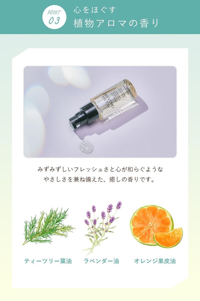 Orna Organic Vitamin C Moisturizing and 47ml Serum, Ceramide, Refreshing,