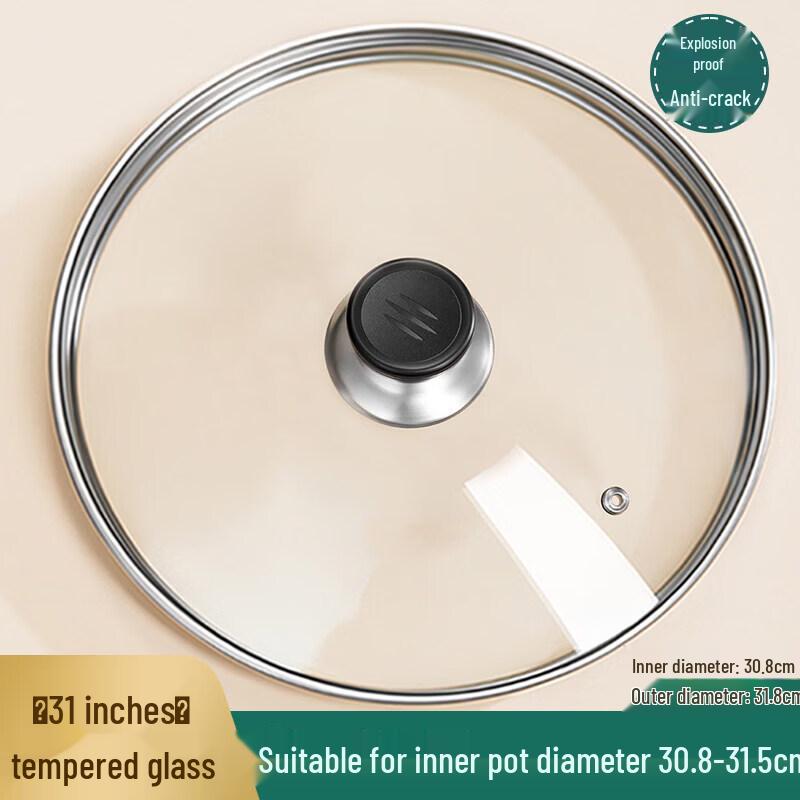 Qīwēi See-Through Tempered Glass Pot Lid