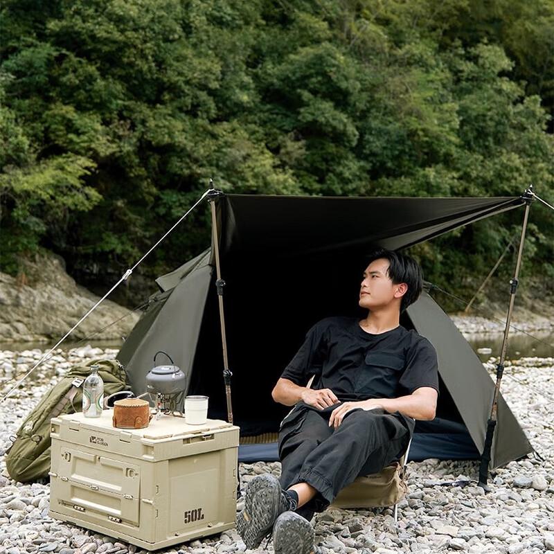 Mobi Garden Sunny Day 2 Double Blackout Camping Tent