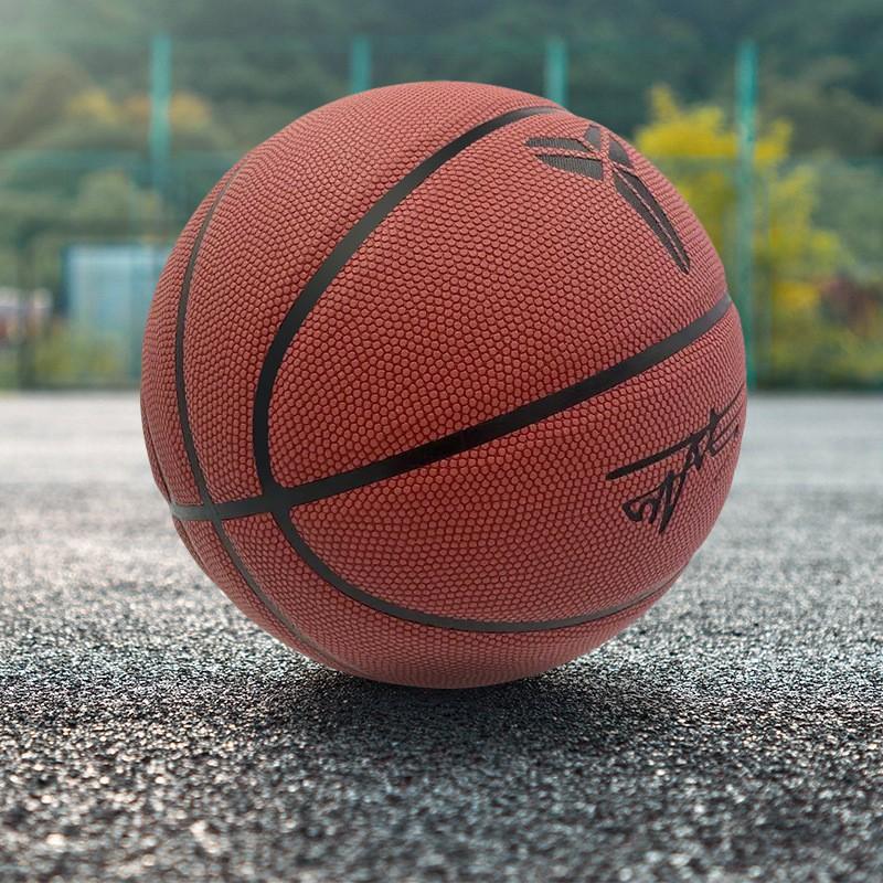 Official Size 7 5 PU Basketball Adults Teens Kids Outdoor Indoor Training Game Durable Grip