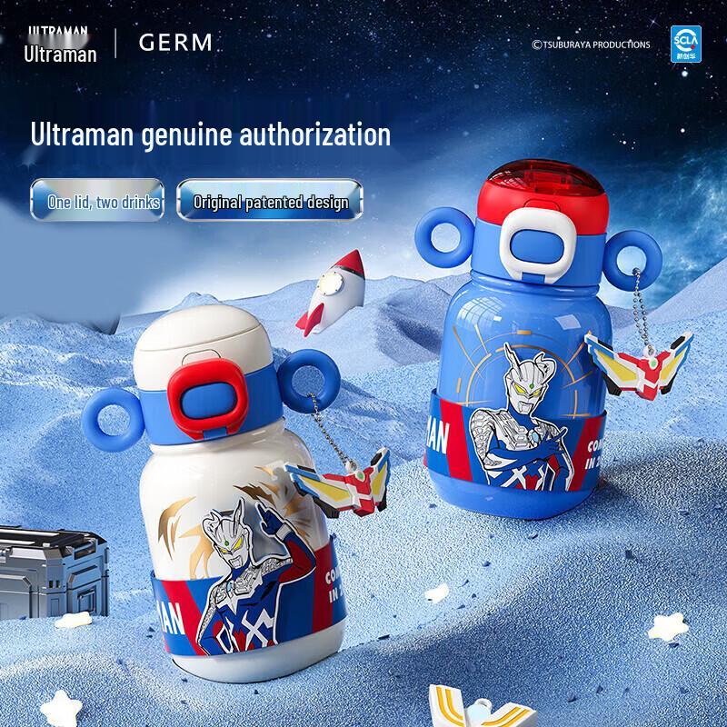 Ultraman Kinder Isolierte Doppel-Trinkflasche