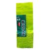 Yunnan High Mountain Oolong Tea Baoshan Tengchong Green Heart Loose Leaf 100g