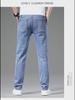 Men's Six-Pocket Stretch Jeans - New Trendy Casual Trousers for Spring & Summer