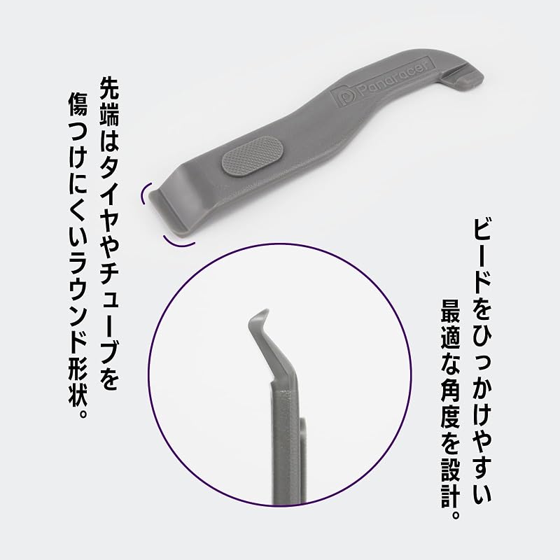 Panaracer Tire Levers (Set of 3) - Made In Japan (PTL)