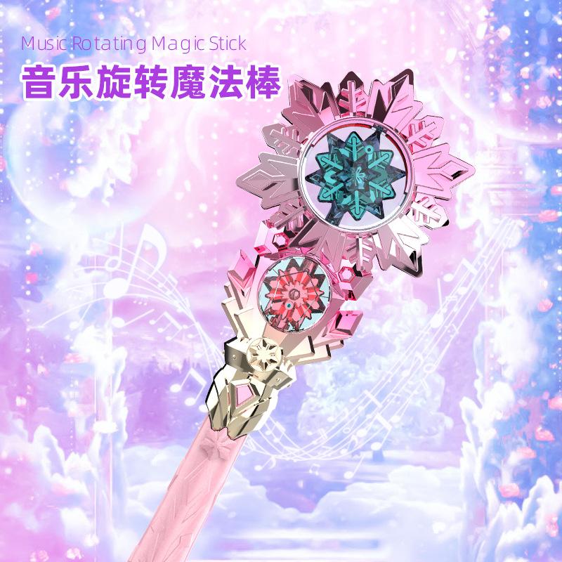 Electric Light Music Magic Wand, Little Princess Spinning Snowflake Fairy Wand, Play House Luminous Toys