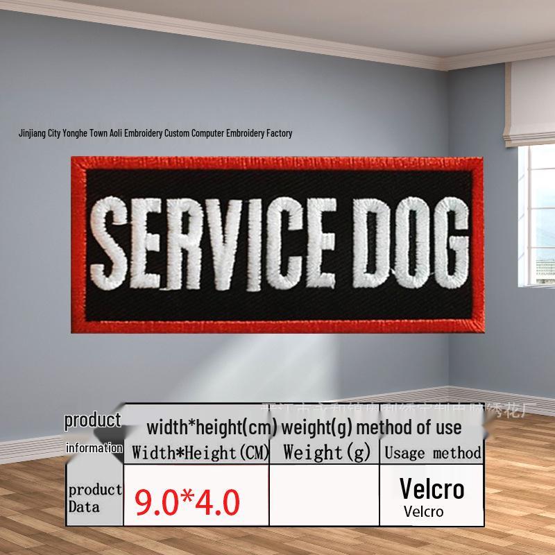 In-Stock Service Dog Embroidered National Flag Tactical Morale Patch - Hook & Loop Arm Badge