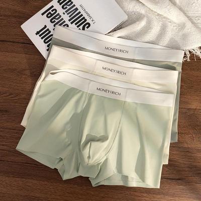 New Seamless Men's Ice Silk Boxer Briefs - Lightweight, Comfortable, Plus Size Available