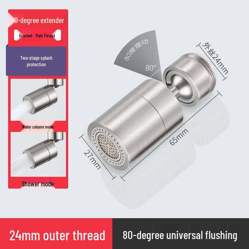 

Brushed Nickel Swivel Kitchen Faucet Aerator