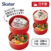Skater Bento Rice Ball Made in Sanrio Hello Always by Your Box, 500ml, Two-Tier, Round, Case, Antibacterial, Japan, Kitty, Side, ONWR1AG-A
