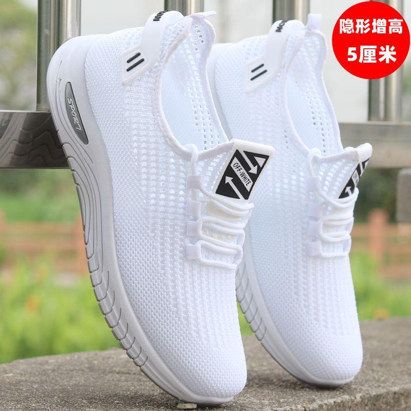 Mesh Shoes Summer New Models Soft Sole Soft Surface Walking Shoes Breathable Sports Shoes Durable