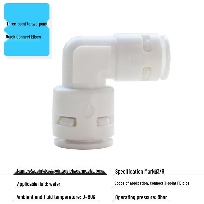 2/3-Way Quick Connect 90° Water Purifier Filter Elbow Connector