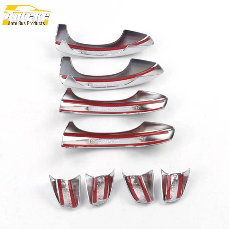 Bright Strip Tayron Car Door Handle Recess Decoration Sticker - Fits 18 Models