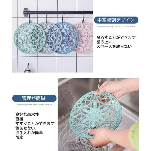 YOUTALLY Silicone Insulating Pad for Pots and Trivets, Heat-Resistant, Non-Slip, Waterproof, Thick Oven Mat, Flexible and Insulating Cup Mat, 20cm Dia