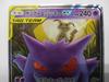 Trading Card Game SM9 C RR Gengar Mimikyu GX Special Price Buy It Now TCG Pocket Monsters Tag Bolt Pokémon 038/095 & Pokémon