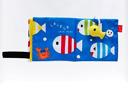 Gakken Cloth Picture Book: Striped Circles (Ages 0+) Q750398