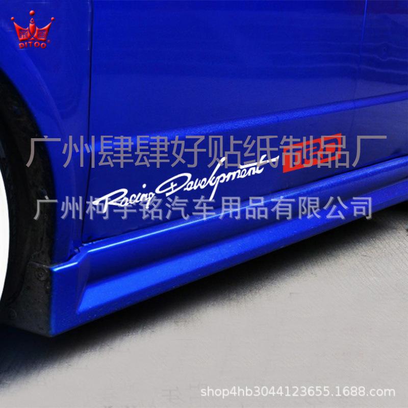 Reflective TRD Racing Car Body Door Stickers for Toyota
