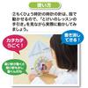 Gakken's Clock Lessons: Learn While You Play (Ages 3 and Up) EC83060