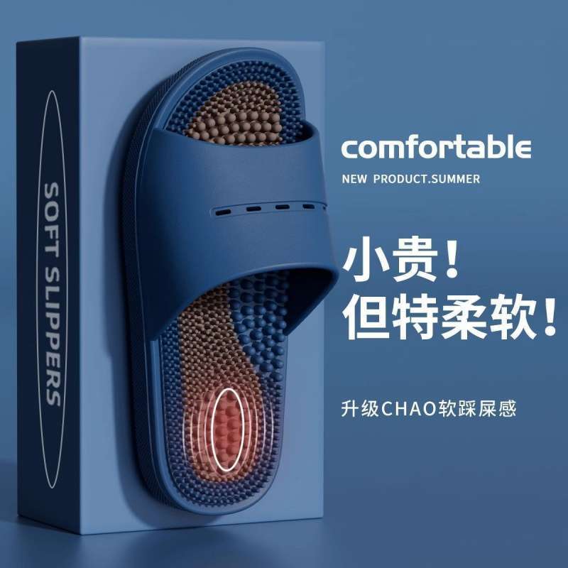 2025 new slippers foot therapy couple massage tablets indoor home bathroom silent non-slip