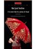 Red Bridal Umbrella Set for Chinese Wedding Ceremony and Dowry